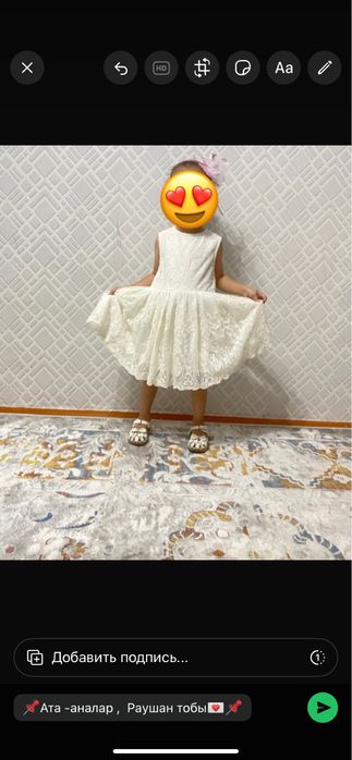 Платье для девочки