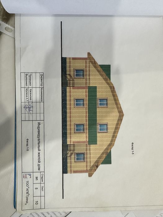 Продам дом в поселке Коянды.