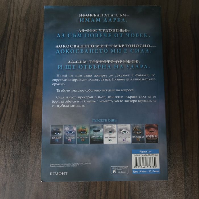 разбий ме-тахере мафи