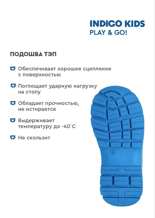 Зимние ботинки детские