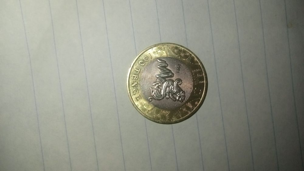 100 тенге , коллекционый