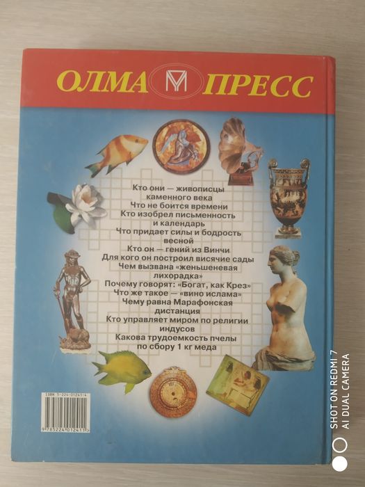 Книги в хорошем состоянии