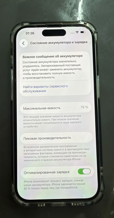 Iphone 14 pro 128 purple 79%
