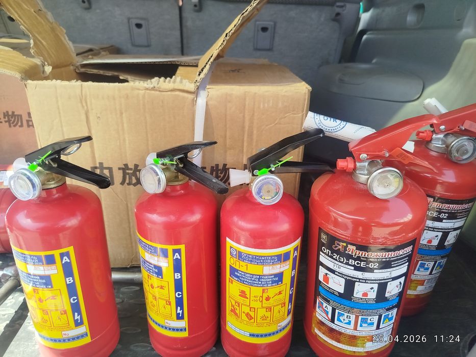 Продам огнетуител