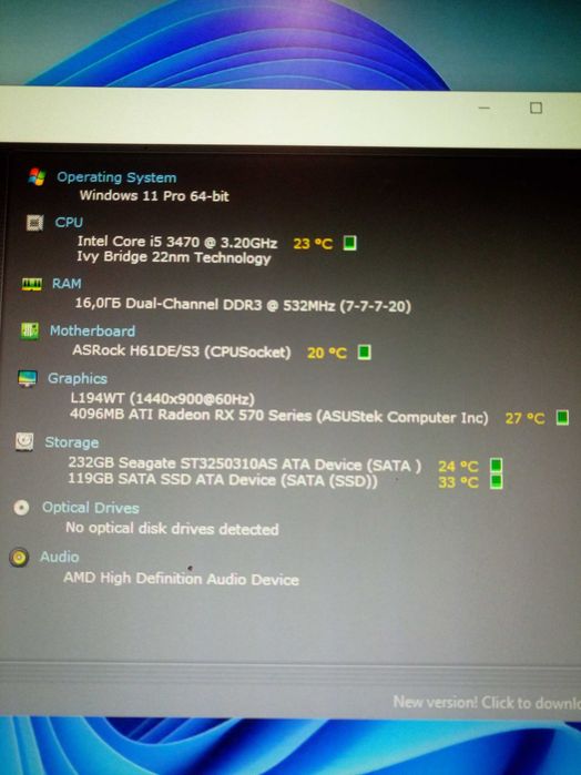 Геймърски Компютър