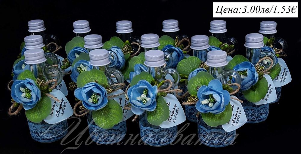 Сватбени подаръци за гости, Сватбени подаръчета,