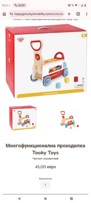 Tooky Toy Wooden Multi-Function Walker е детска дървена проходилка с интерактивни активности