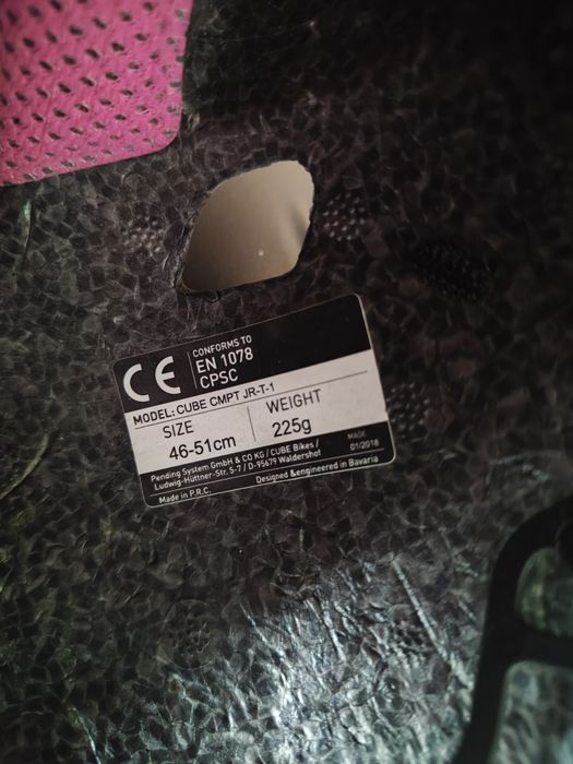 Детска каска Cube - размер XS