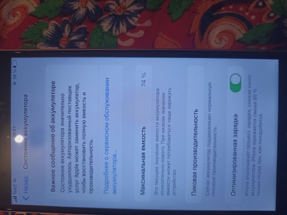 Айфон 8+ обмен либо 30000тг