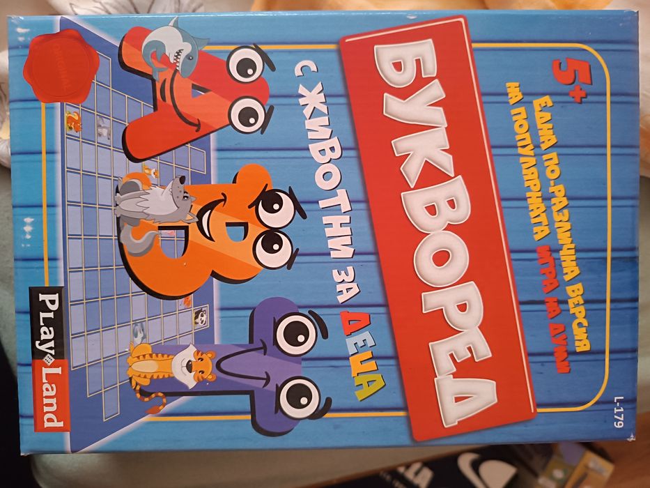 Настолни игри различни видове