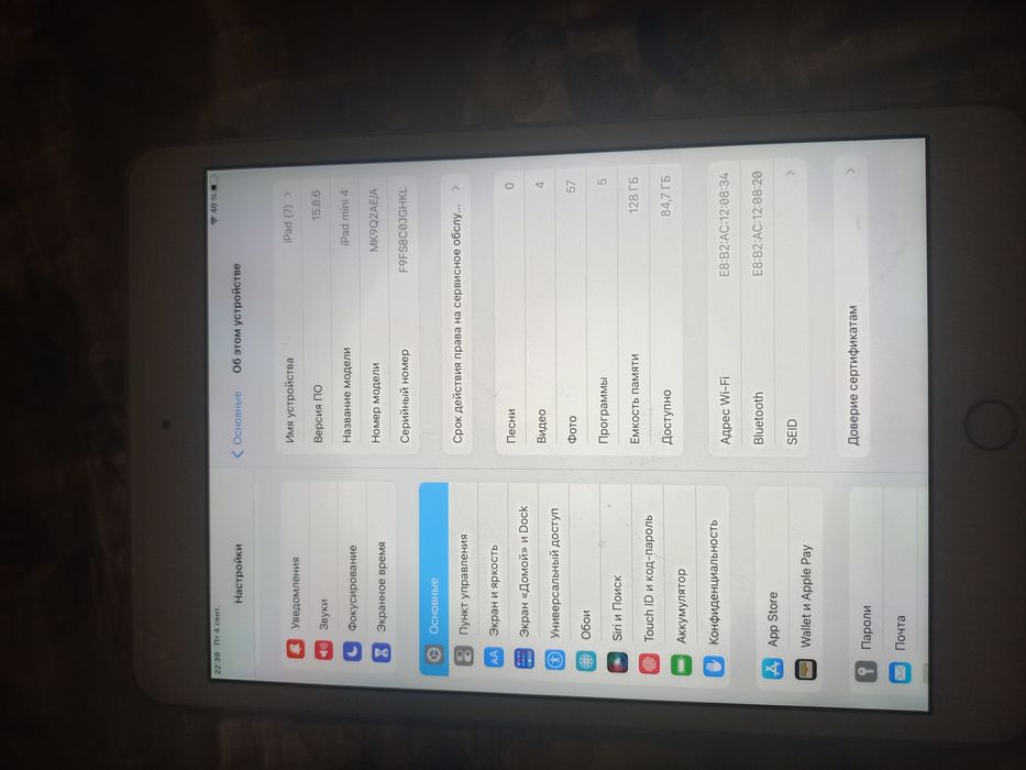 Продам iPad mini 4
