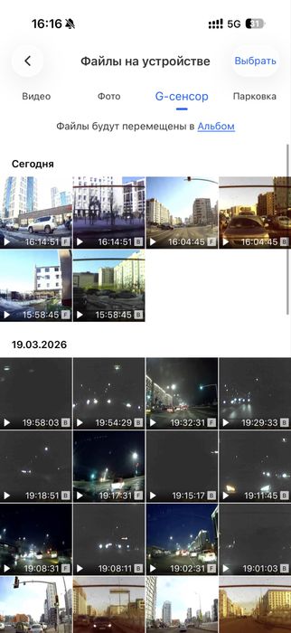 Продам 4к видеорегистратор