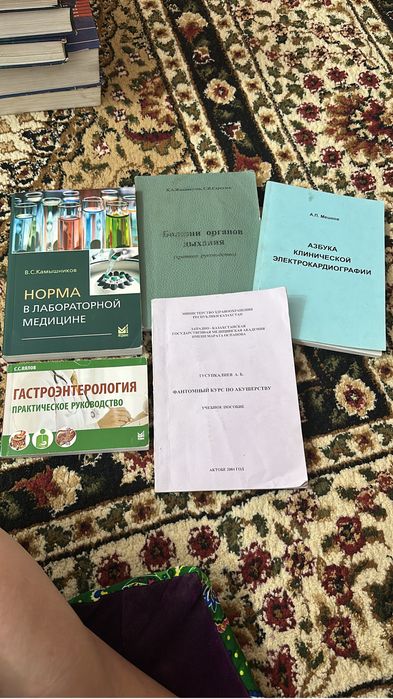 Продам медицинские  книги