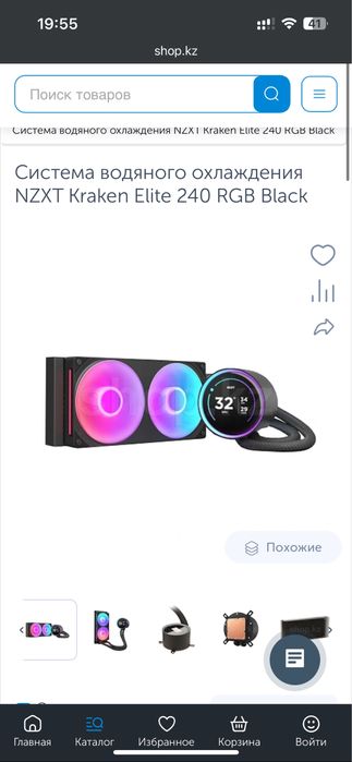 Водяное охлаждение NZXT Kraken elite