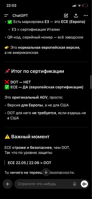 Шлем AGV Pista GP RR (AAA)