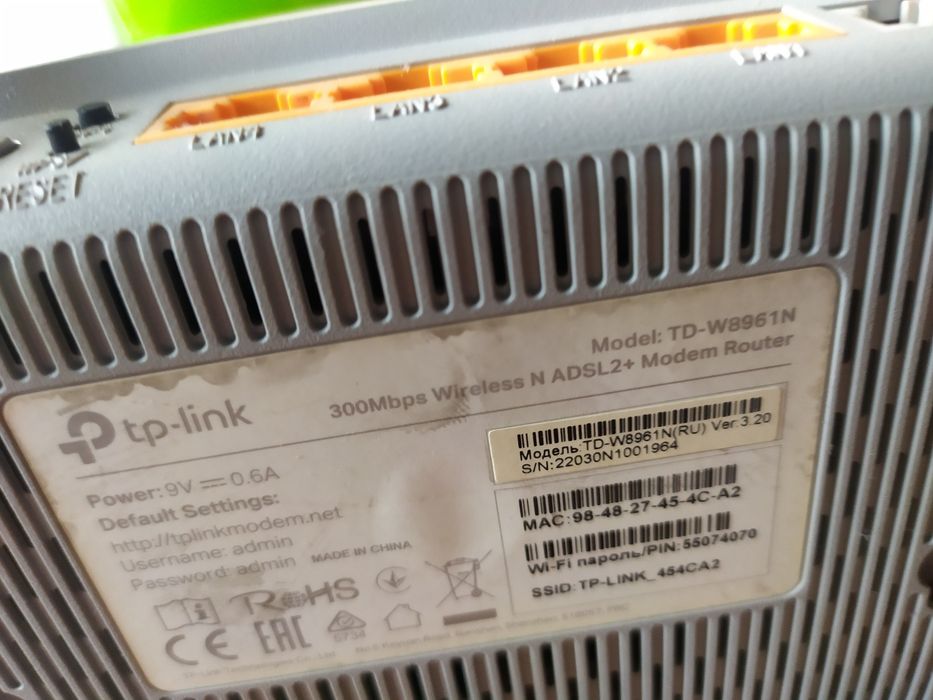 Маршрутизатор TP- LINK для телефонной линии