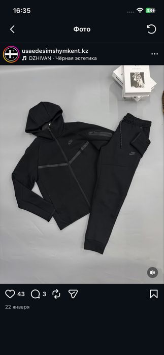 Nike Tech Fleece зипка
