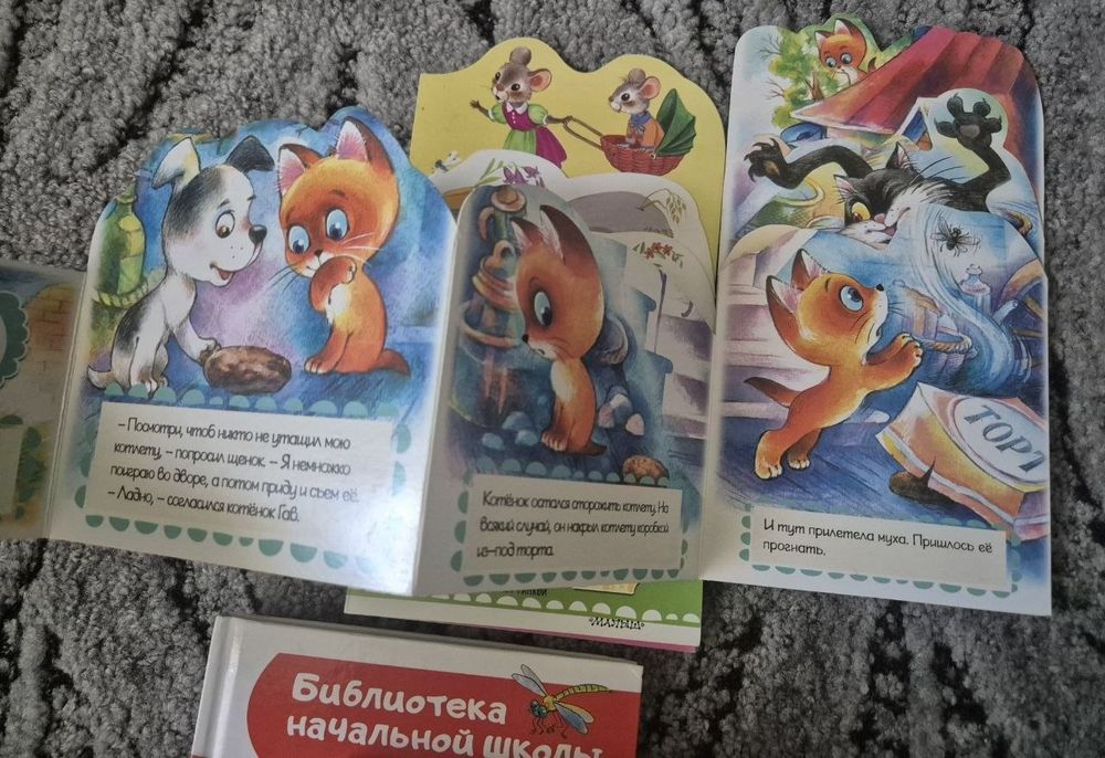 Приказки на руски език,детски