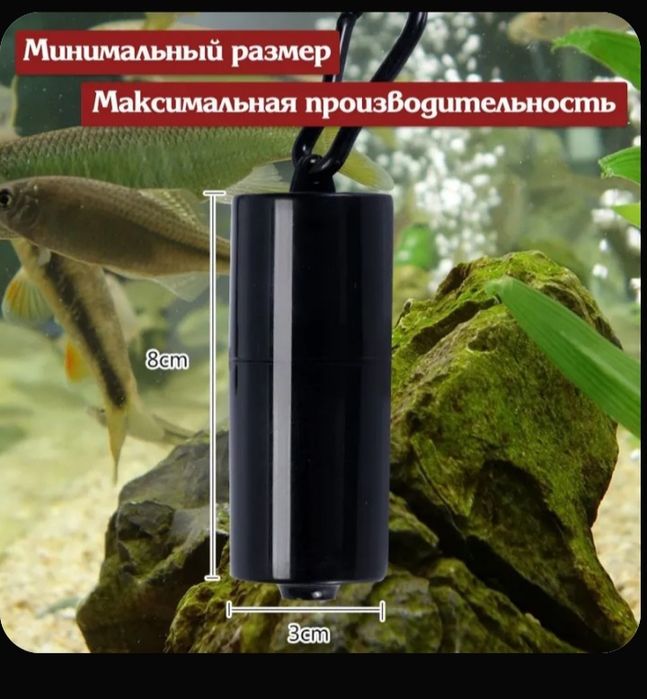 Компрессор аквариумный