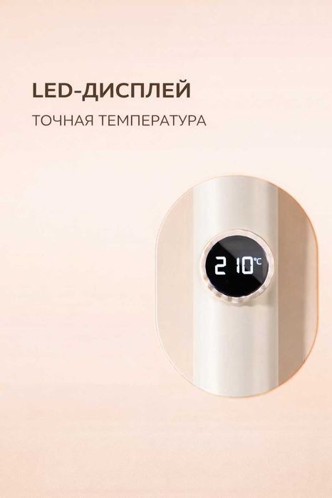 HYUNDAI  Soch uchun ployka va tekislagich 2-tasi-1 da, displeyli