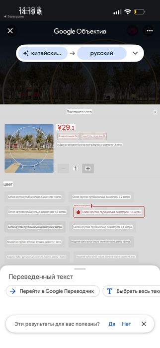 арка для оформление