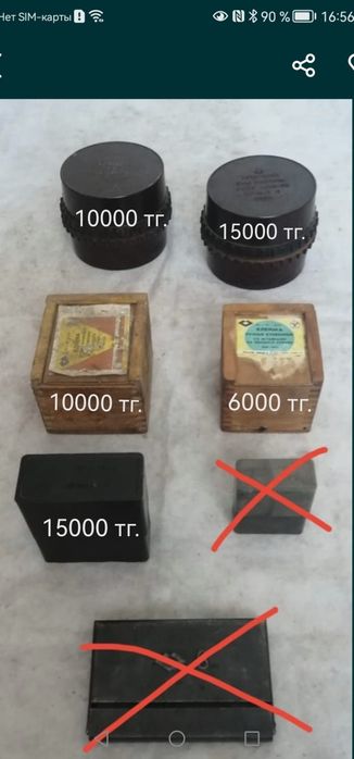 Продам автопринадлежности