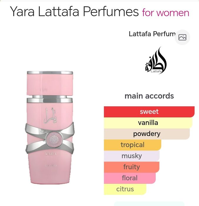 Zara lightly bloom summer 100 мл и Yara Lattafa 50 мл