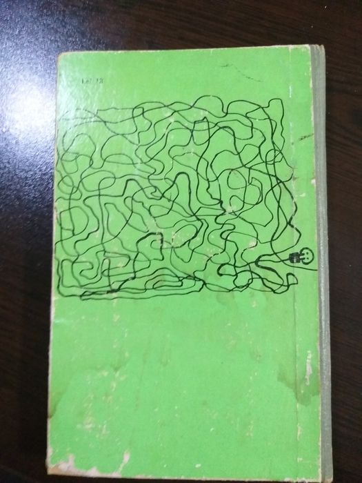 Carte cu autograf Amzza Pellea
