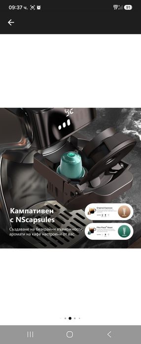 Еспресо машина Hibrew, Съвместима с Nespresso, Dolce Gusto, KCup капсули, чай, ESE сашета и смляно кафе, Черен