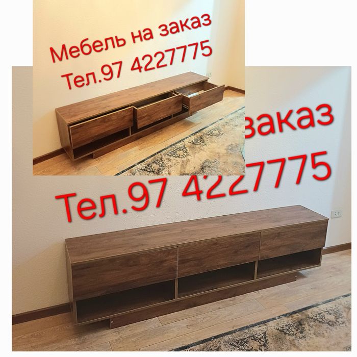 Мебель на заказ.