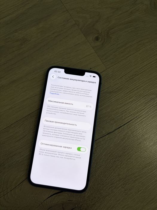 IPhone 13, 256 gb.