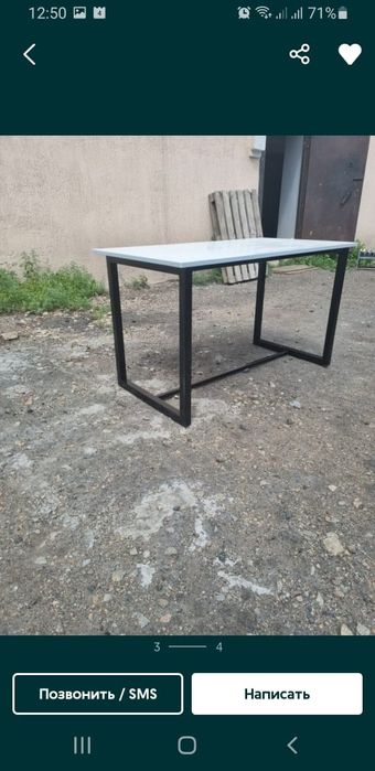 Столы для офиса или учебы