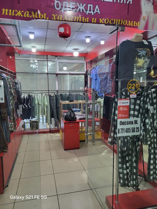 Продам бутик ,аренда