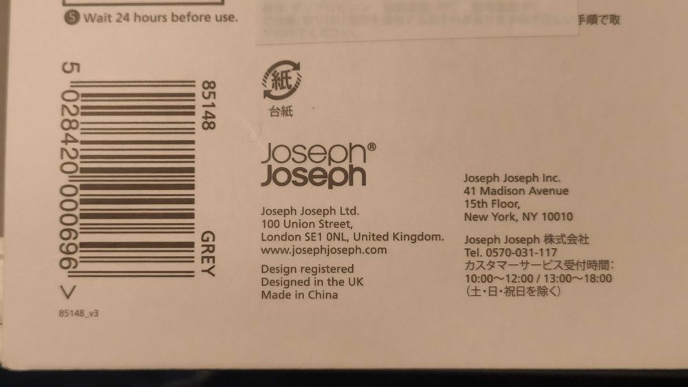 Подвесная полка Joseph Joseph CupboardStore