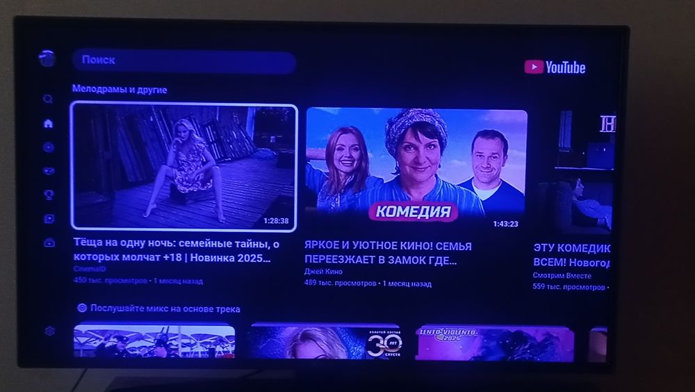 Смарт телевизор LG