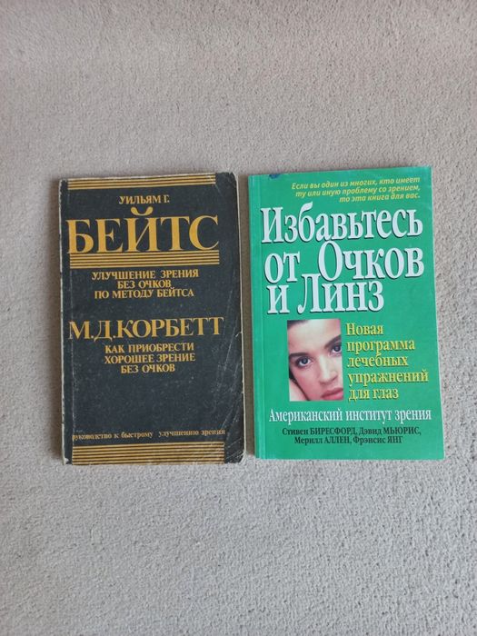 Книги для здоровья всей семьи.