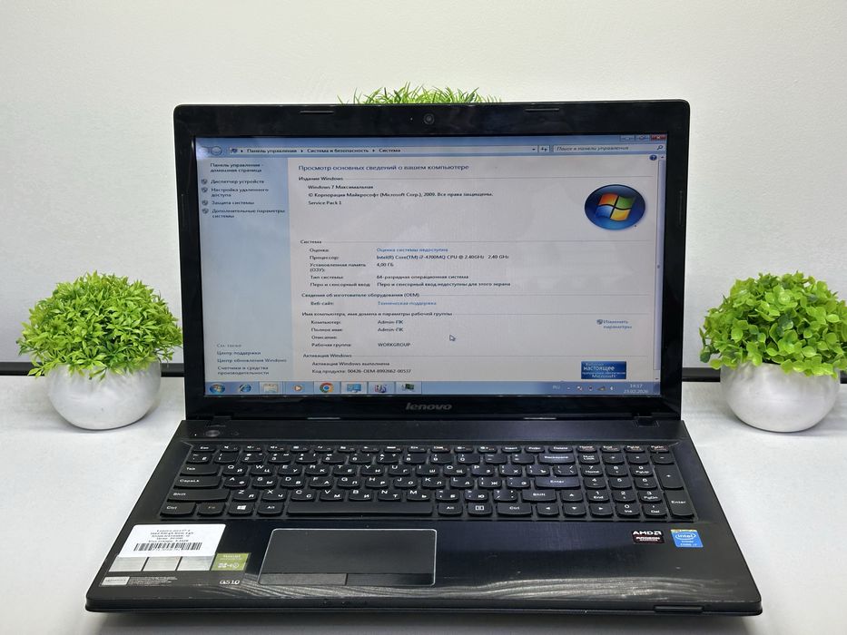 Lenovo core i7-4