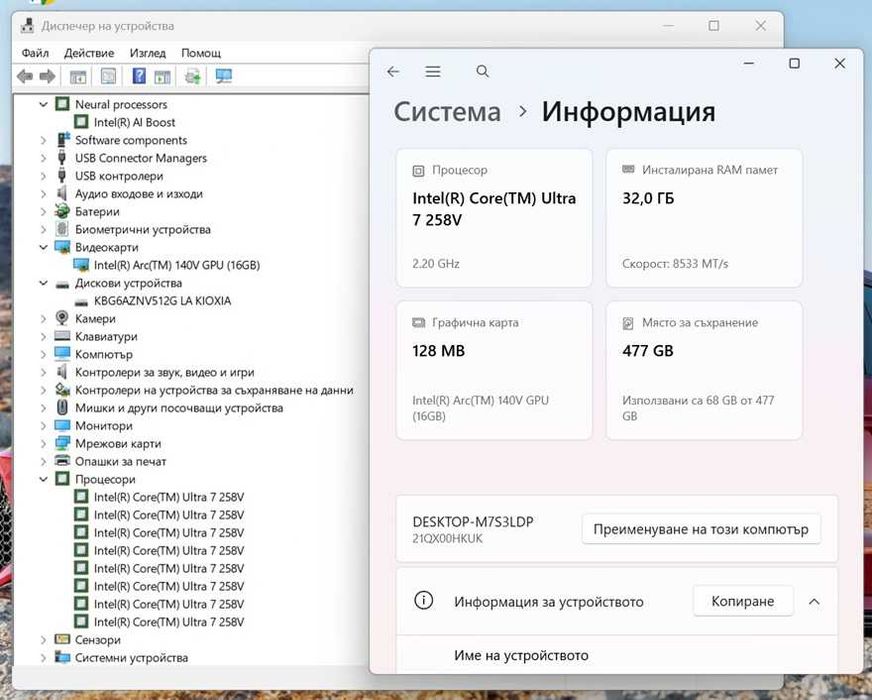 НОВ / Lenovo ThinkPad T14s Gen 6 / Core Ultra 7 258V / 32GB DDR5 / 512GB SSD / 14″ FHD+/Гаранция-12м