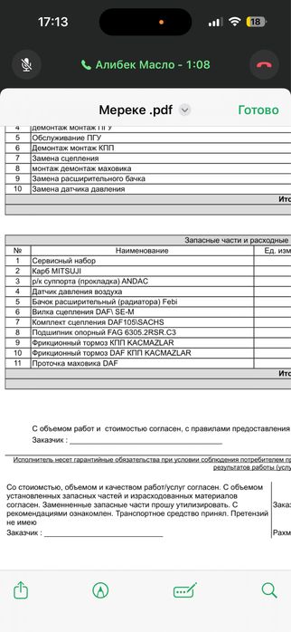 DAF euro 6  mega , 2015
