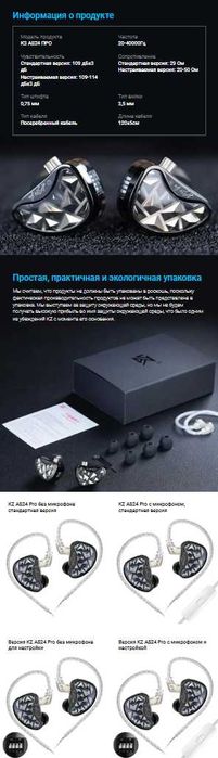 Новые запечатанные проводные наушники KZ AS24 PRO Hi-Fi тюнинг версия