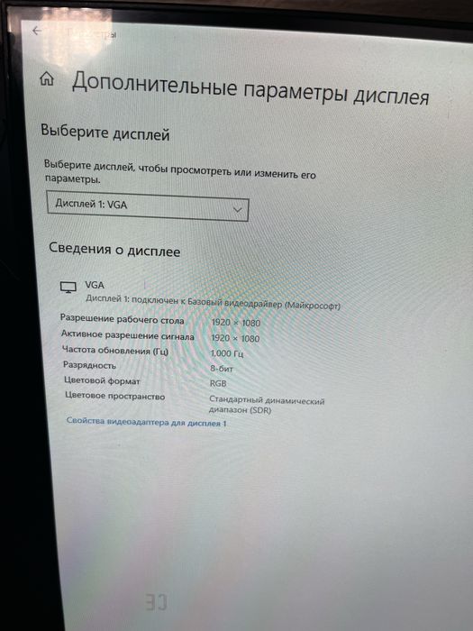 Игровой компьютер (полный комплект)