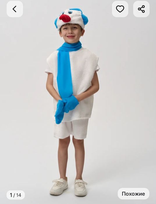 Костюм снеговика