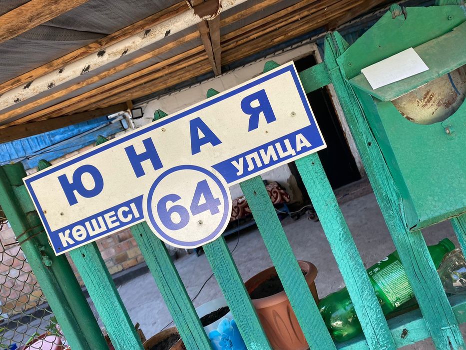 Уголь Балласт Песок Чернозем