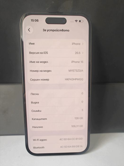 Продава iPhone 16/128 GB/93 % battery health