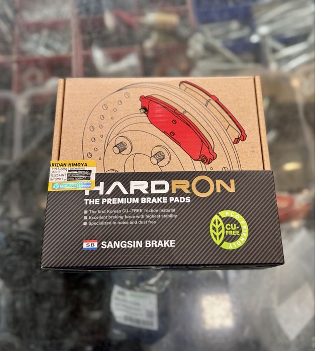 Колодка Tracker 2 Onix Hardron