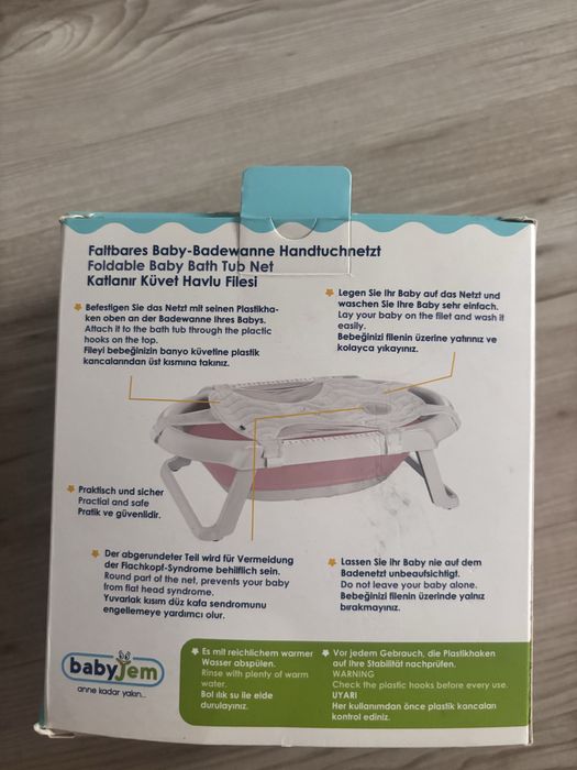 Подложка за бебешко корито