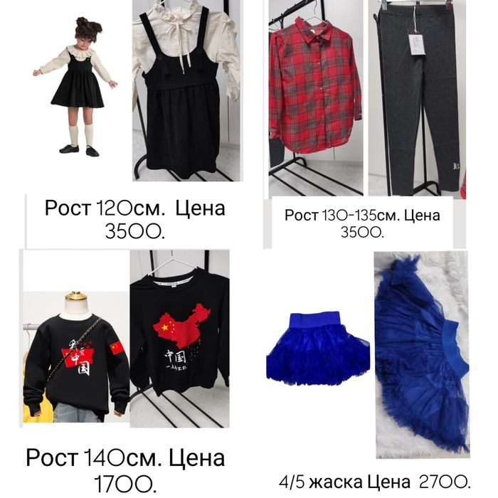 Детский обувь зима