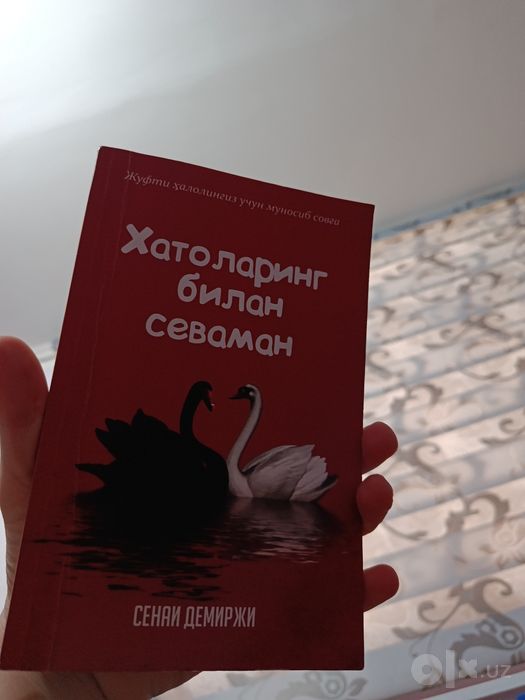 Kitob Хатоларинг билан севаман