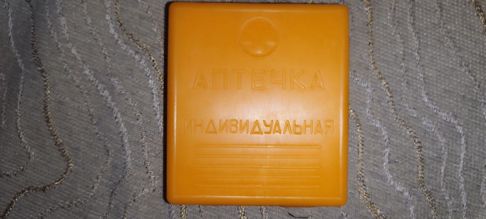 Противогаз изолирующий ИП-4М