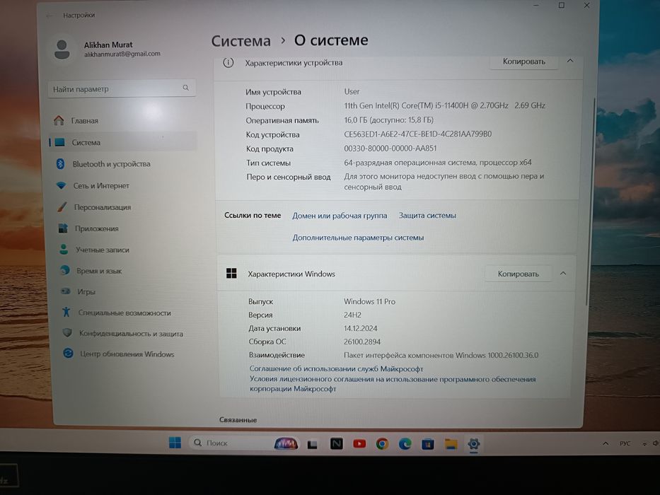 Игровой ноутбук "Acer Nitro 5 AN515-57"